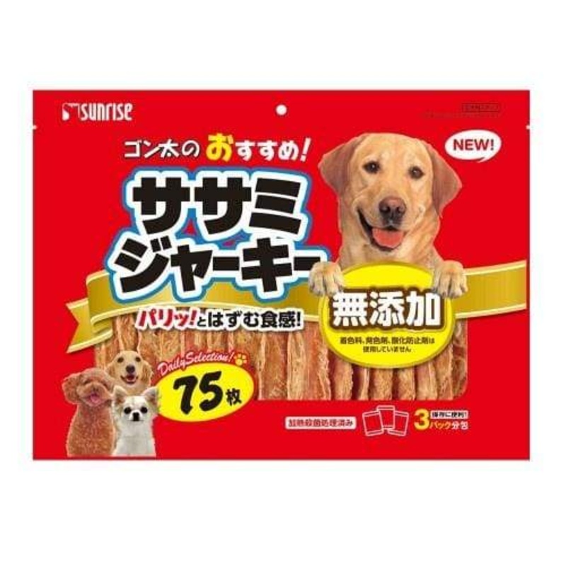 Sunrise Low Fat Chicken Jerky 75 pcs