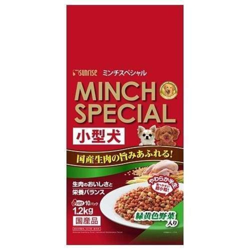 Sunrise Semi-Moist Minch Special Growth >6 Small Breed Chicken & Vegetables 1.2kg