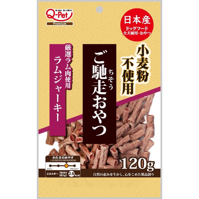$2.50 OFF (Exp 5Jul25)’: Q-Pet Gochiso Oyatsu Lamb Jerky Dog Treats 120g