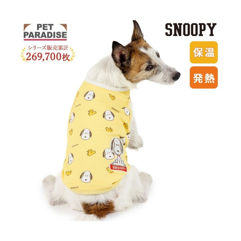 Snoopy Fluffy Face PetitHeat Tank Top