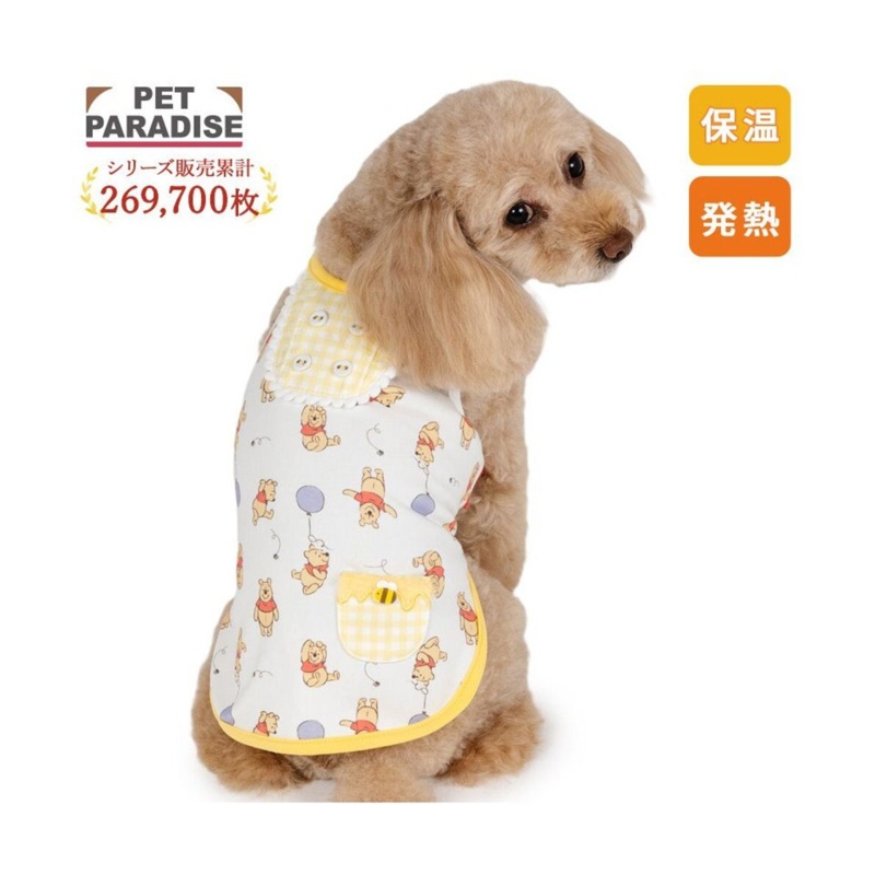 Winnie with Ballon PetitHeat Tank Top