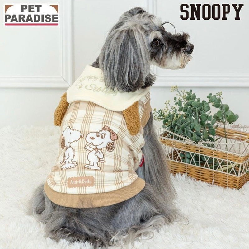 Snoopy&Siblings Andy with Belle Sweatshirt
