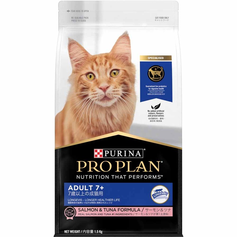 $20 OFF (Exp 31Dec25): Pro Plan Adult 7+ Salmon & Tuna Dry Cat Food 1.5kg